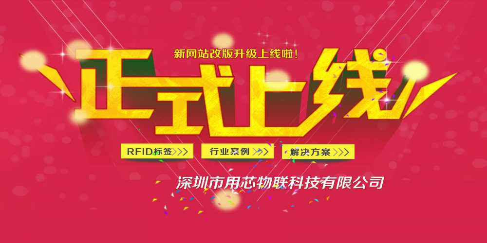 热烈祝贺深圳开云手机网入口站官网-开云online(中国)新网站4月中旬升级上线！